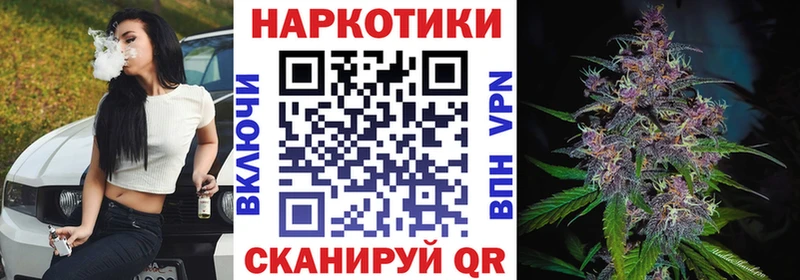 Купить наркотики сайты Плёс OMG ССЫЛКА  АМФ  Меф мяу мяу  ГАШИШ  Бошки Шишки  Cocaine  Codein 