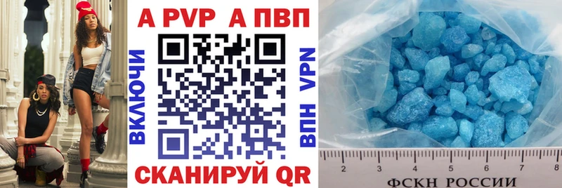 A PVP VHQ  Плёс 