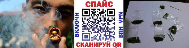 Бутират бутик  цены   Плёс 
