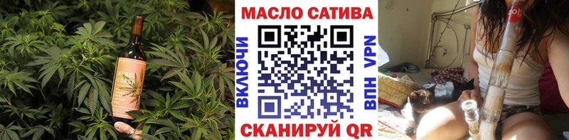 Еда ТГК конопля Плёс