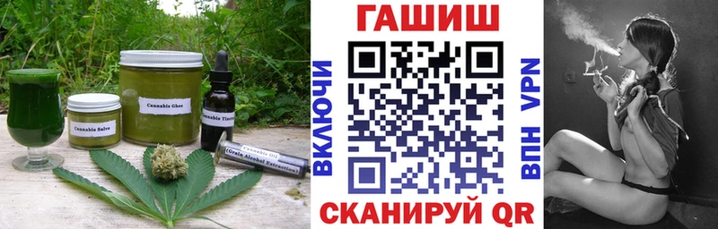 наркотики  Плёс  Печенье с ТГК конопля 