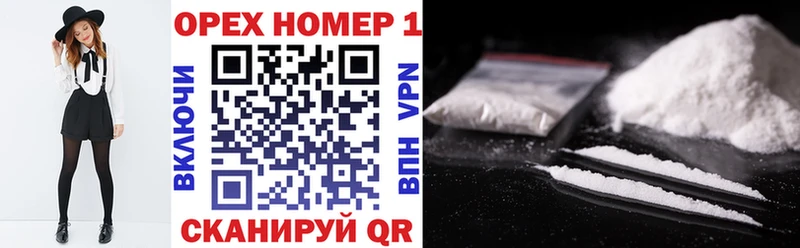 Кокаин 99%  hydra онион  Плёс 