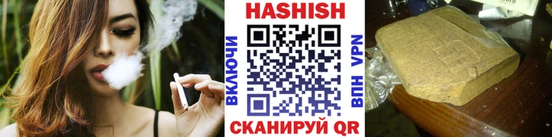ГАШ убойный Плёс