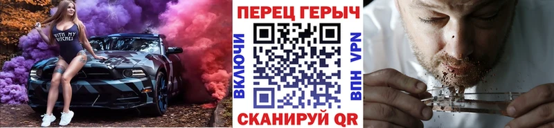 Героин герыч  hydra   Плёс 