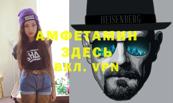 кокаин премиум Балахна