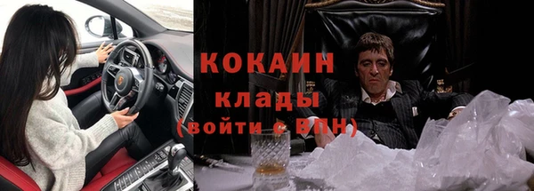 кокаин премиум Балахна