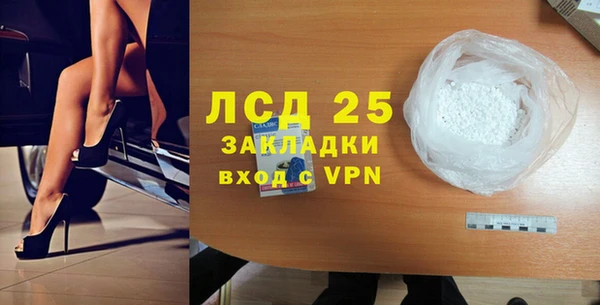 кокаин премиум Балахна