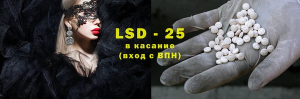 альфа пвп Сосновоборск