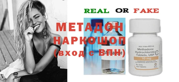 ПСИЛОЦИБИНОВЫЕ ГРИБЫ Балабаново