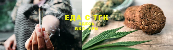 альфа пвп Сосновоборск