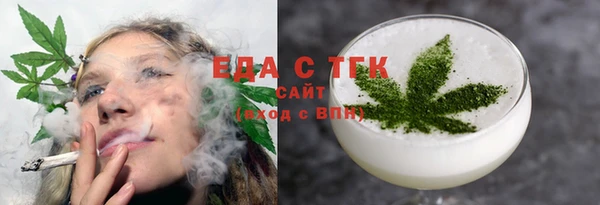 ПСИЛОЦИБИНОВЫЕ ГРИБЫ Балабаново