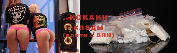 COCAINE Баксан