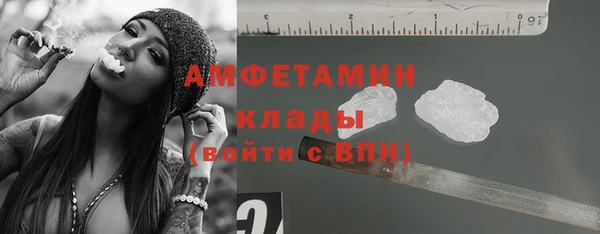 кокаин премиум Балахна