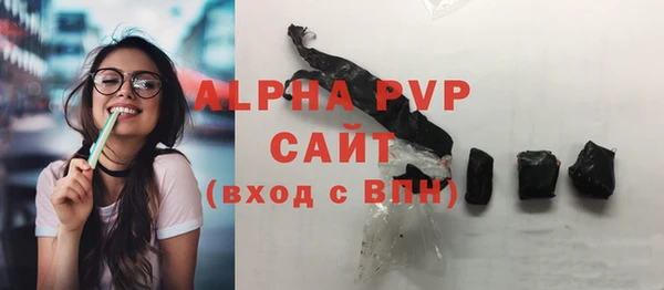 ПСИЛОЦИБИНОВЫЕ ГРИБЫ Балабаново