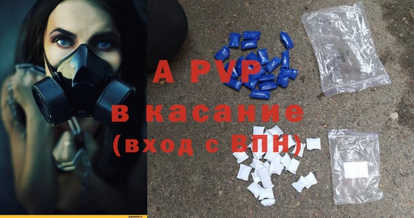 бошки Сосновка