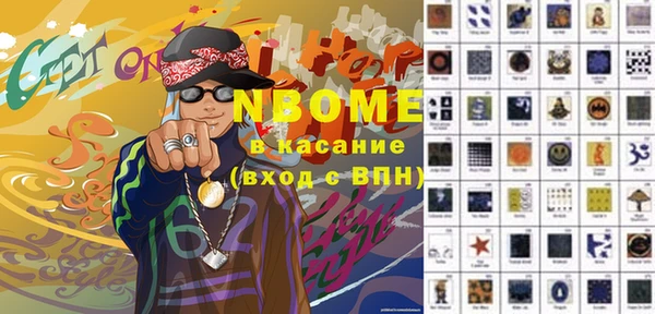 не бодяженный Рославль
