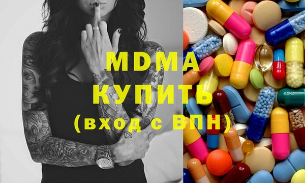 кокаин премиум Балахна