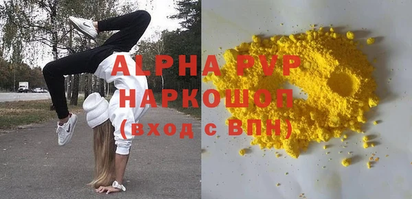 ПСИЛОЦИБИНОВЫЕ ГРИБЫ Балабаново