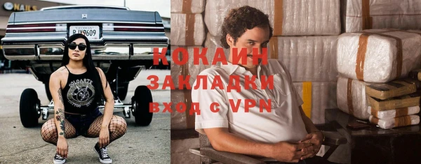 COCAINE Баксан