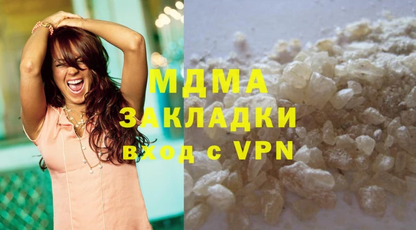 кокаин премиум Балахна