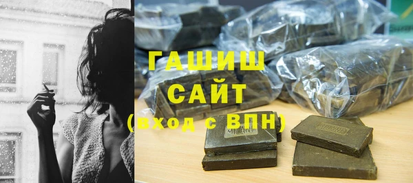 кокаин премиум Балахна