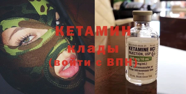 кокаин премиум Балахна