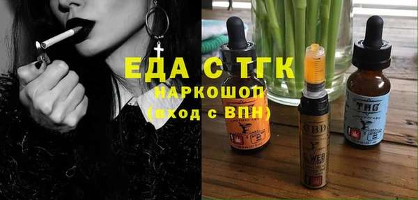 ПСИЛОЦИБИНОВЫЕ ГРИБЫ Балабаново