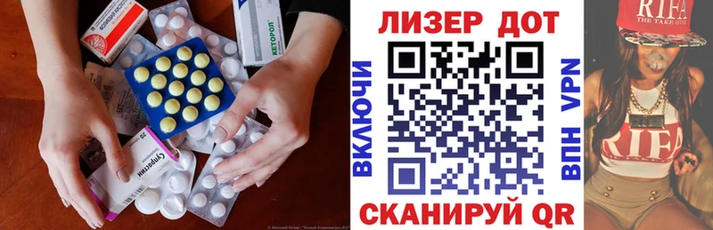 дарк нет какой сайт  Плёс  LSD-25 экстази кислота 