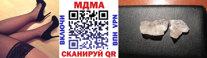 МДМА crystal  Плёс 