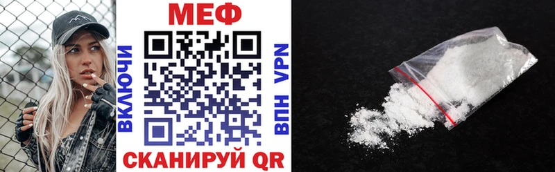 МЕФ VHQ  Плёс 