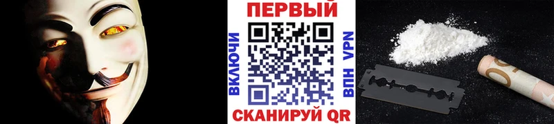цена наркотик  Плёс  гидра ссылки  Метамфетамин витя 