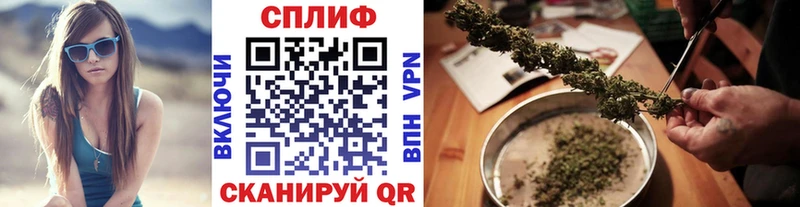 магазин продажи   Плёс  МАРИХУАНА White Widow 